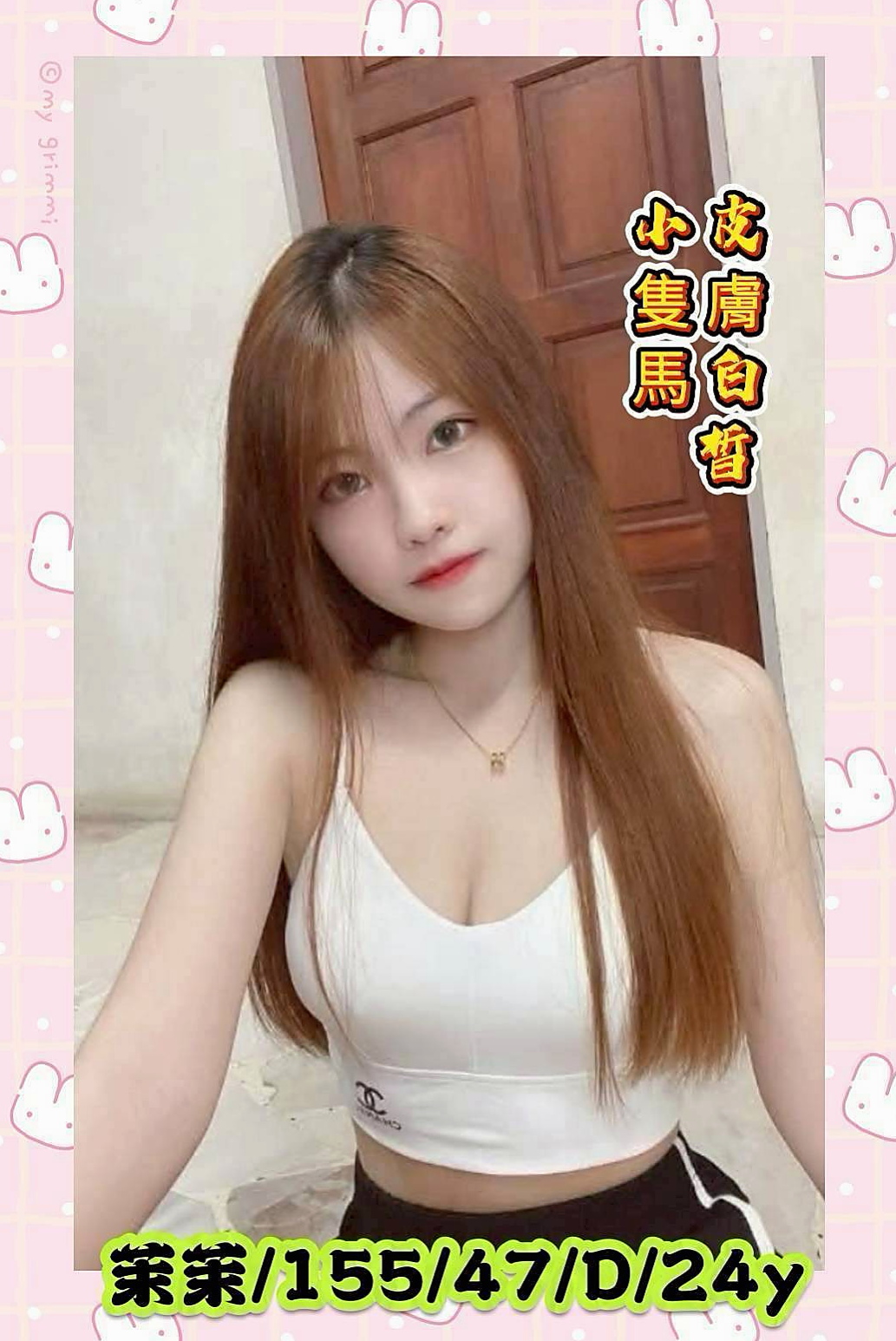 唐堯→六龜外約茶→性感熟女→身高167cm→體重52kg→胸圍E罩杯→年齡20歲→平常很喜歡去健身房鍛煉 短期兼職 限制接客人數